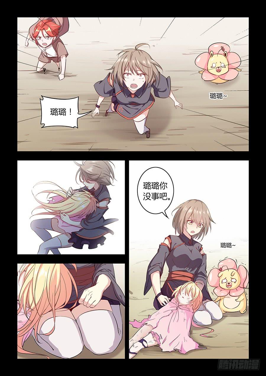 第五十九话&middot;值得-第66话