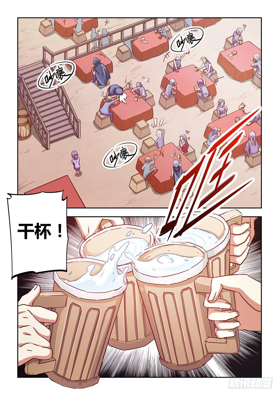 第六十三话&middot;诋毁-第70话