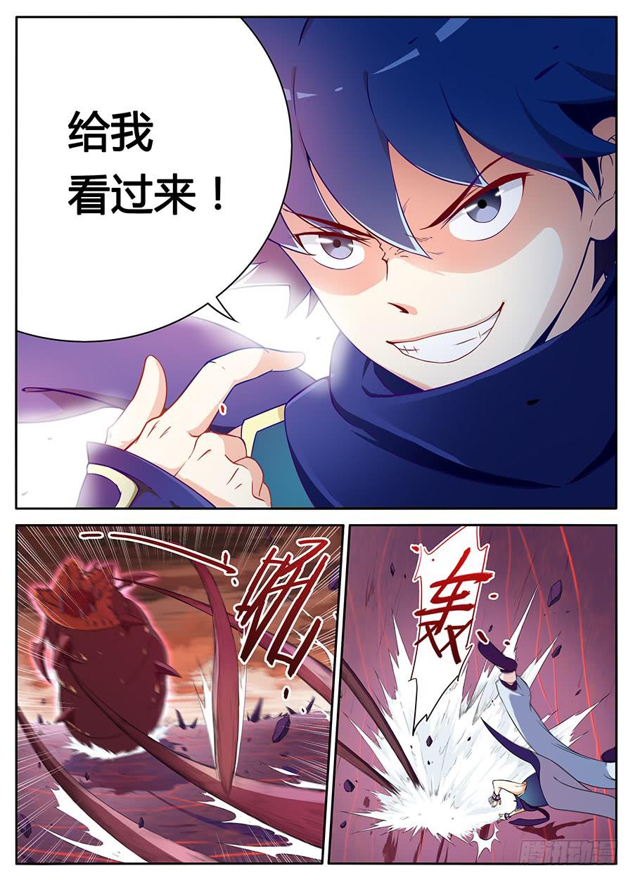 第七话&middot;危险-第8话