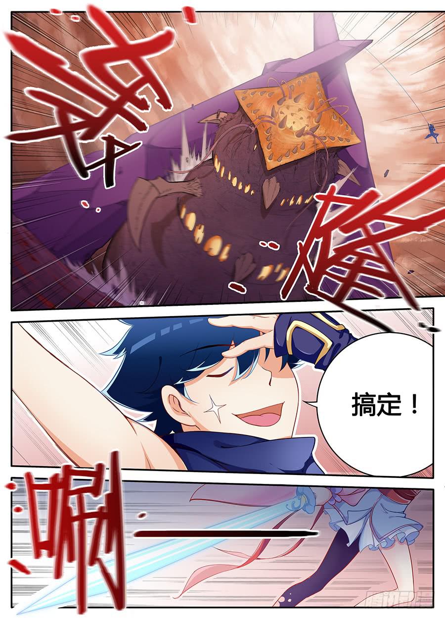 第七话&middot;危险-第8话