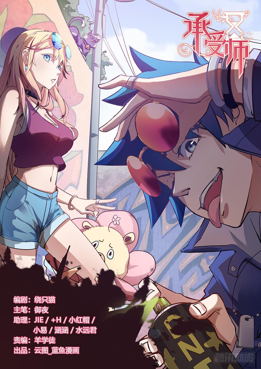 第六十五话&middot;最终之战-第72话