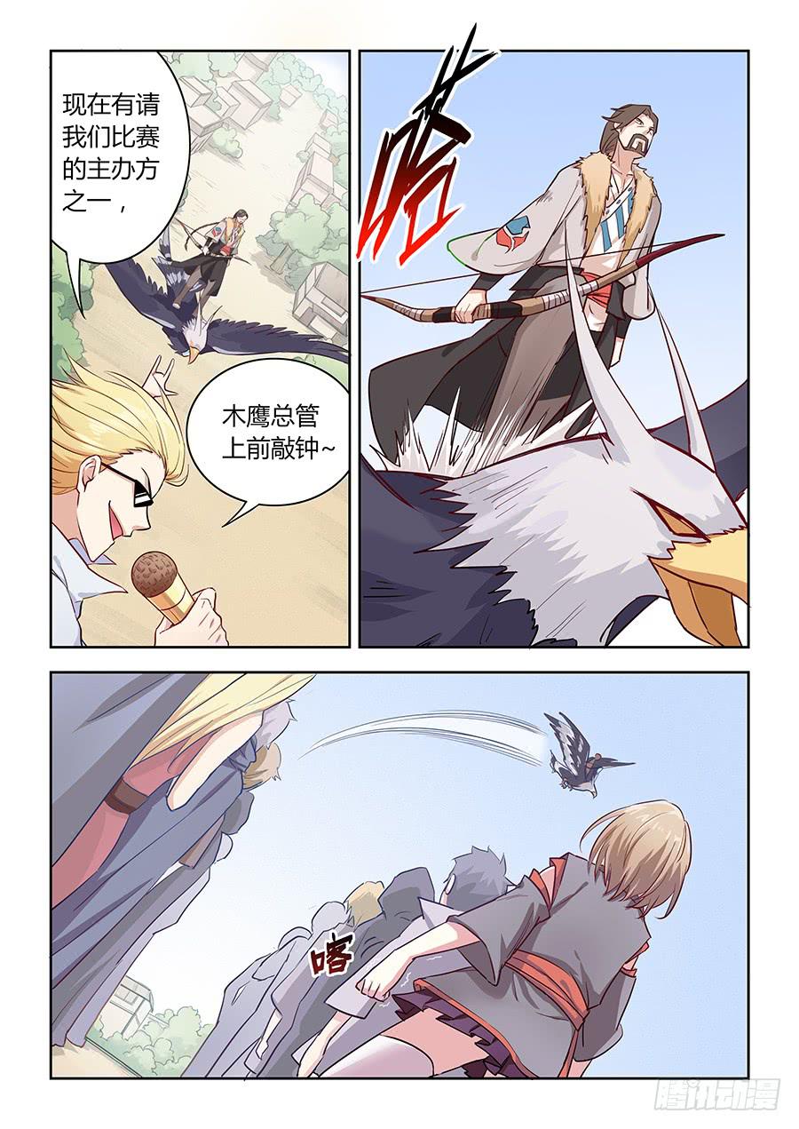 第六十五话&middot;最终之战-第72话