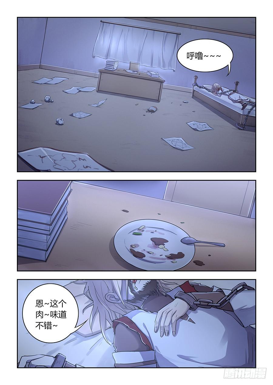 第六十五话&middot;最终之战-第72话