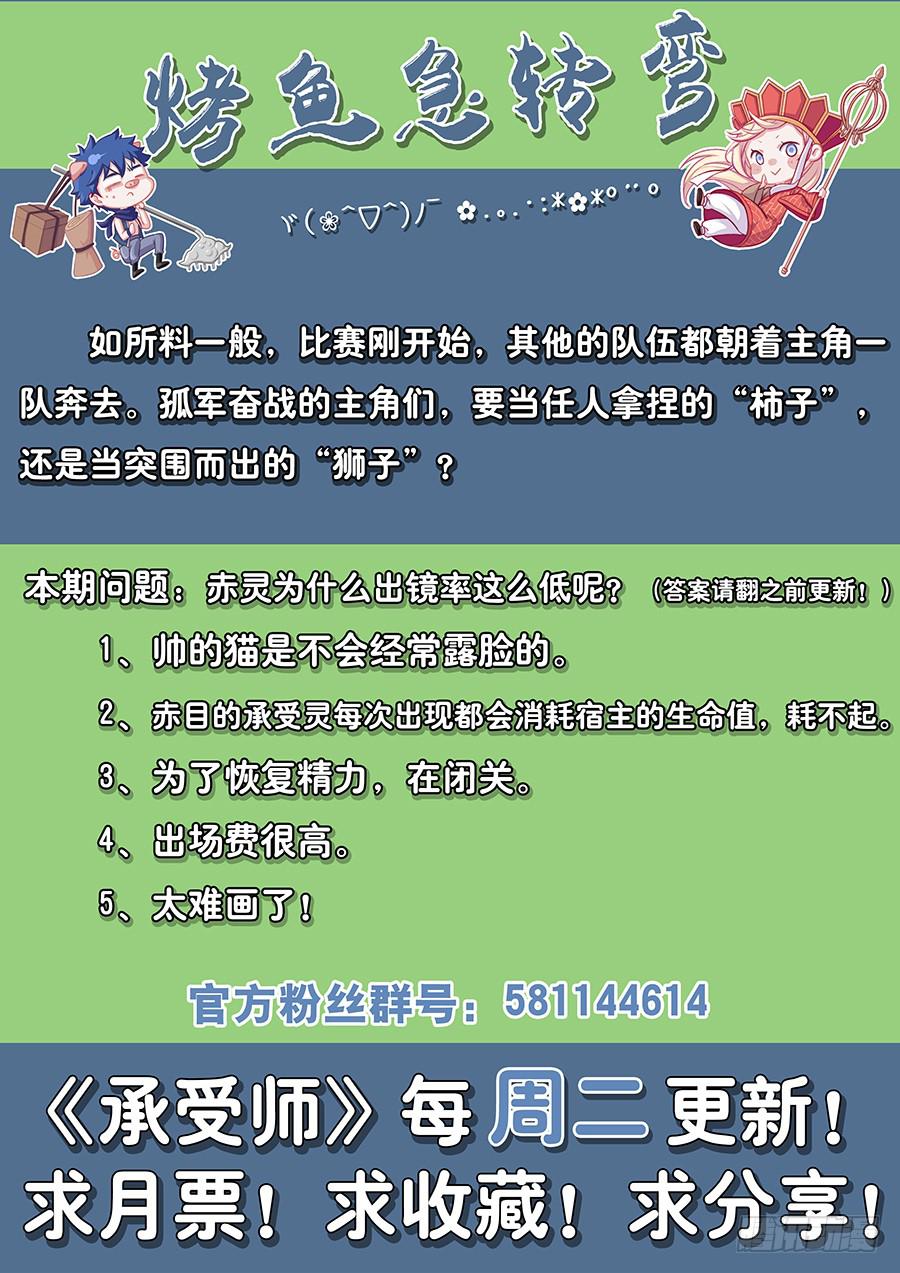 第六十五话&middot;最终之战-第72话