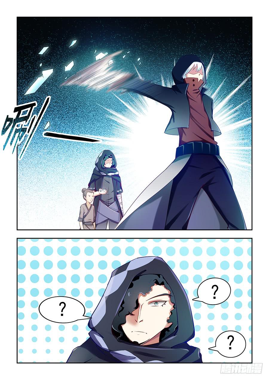 第七十一话&middot;莘月的挣扎-第78话