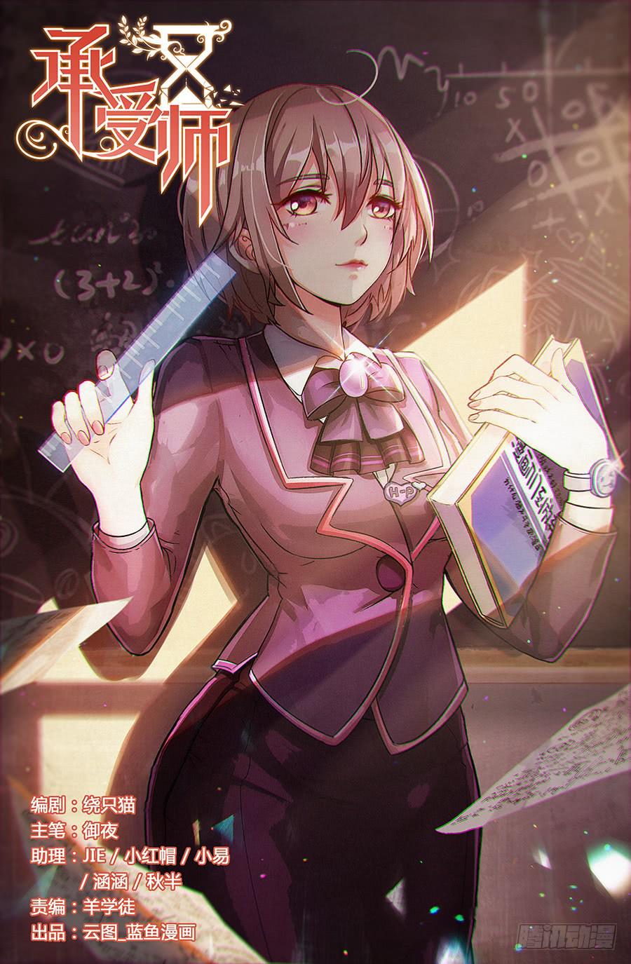 第七十三话&middot;相似的场景-第80话