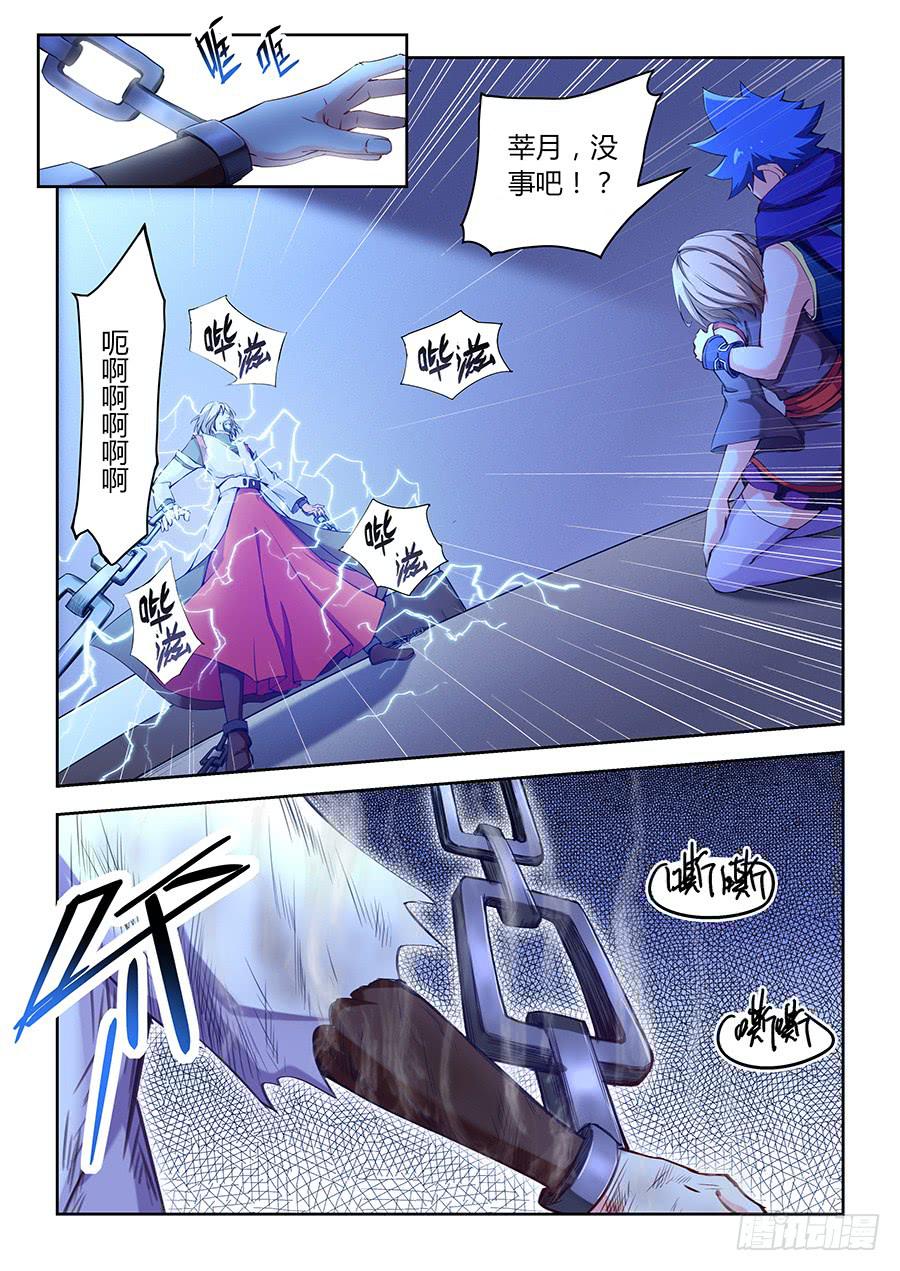 第七十四话&middot;独眼老人-第82话