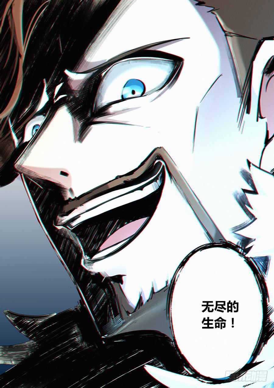 第七十六话&middot;长生的诱惑-第84话