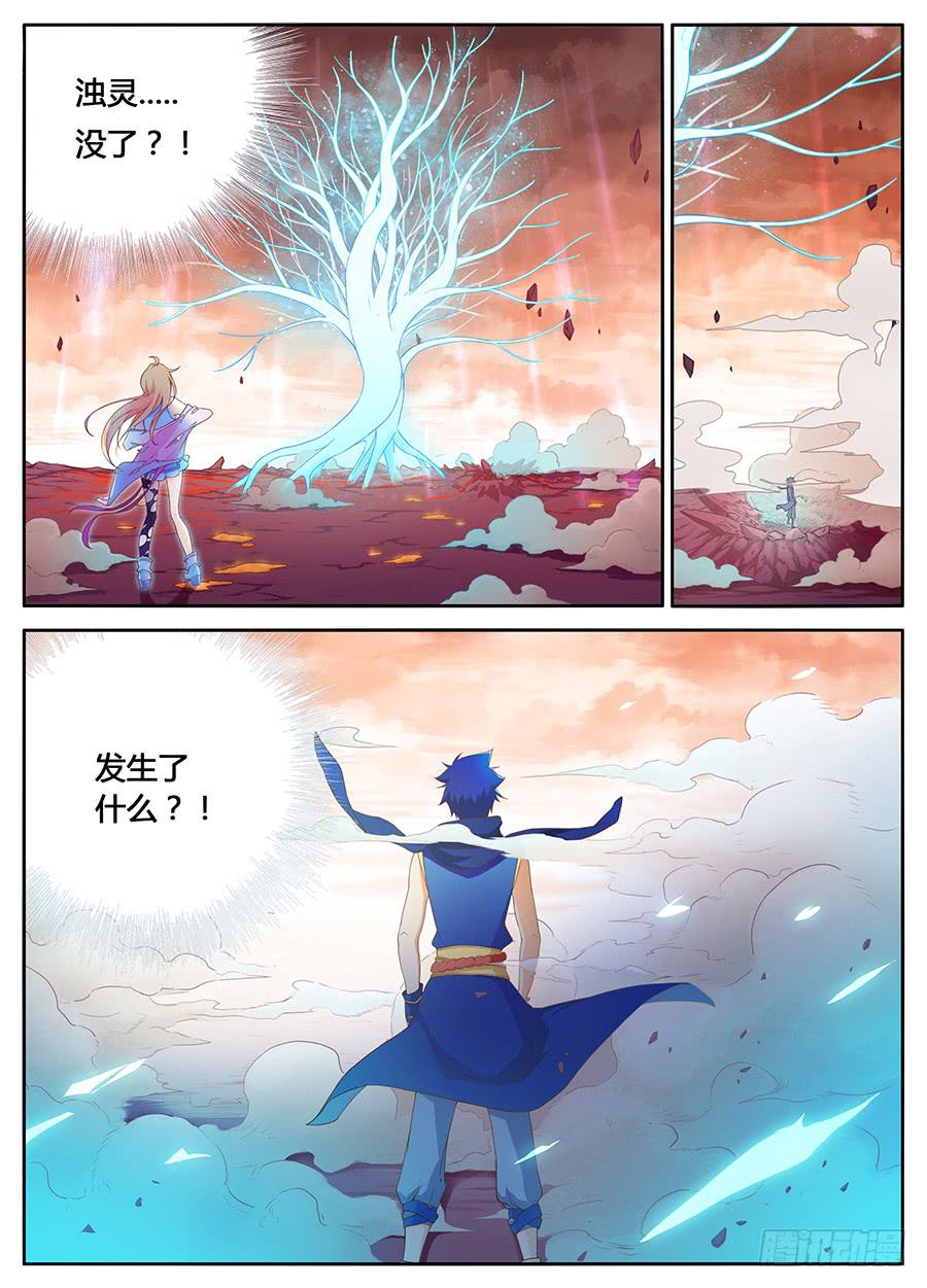 第九话&middot;钥匙-第10话