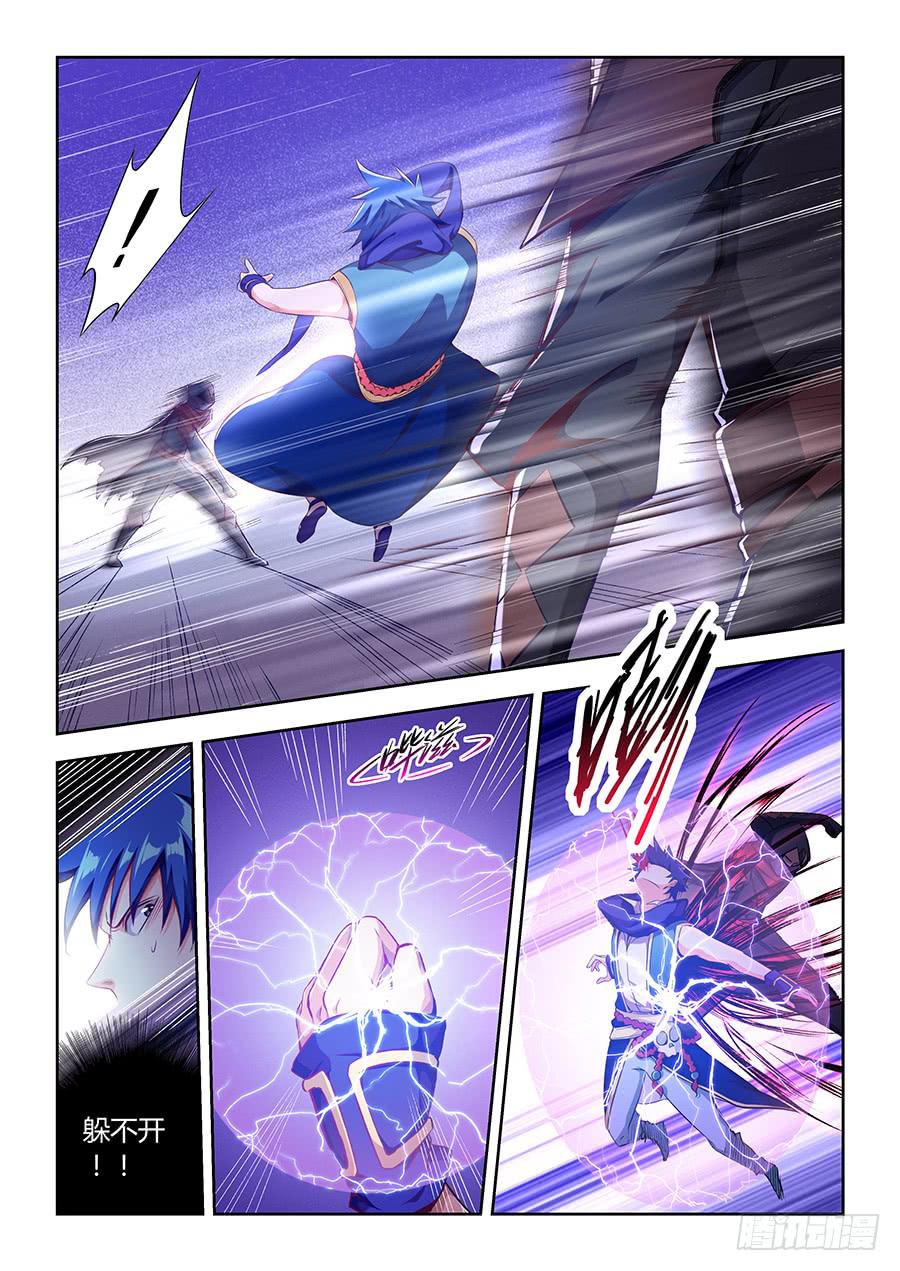第八十四话&middot;交手-第92话