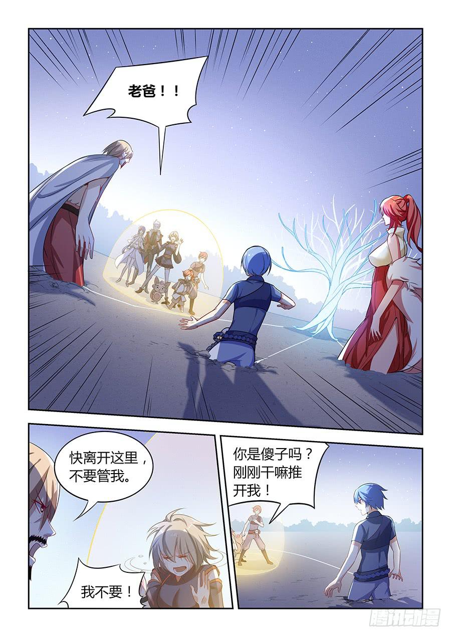 第八十六话&middot;集体被埋-第94话