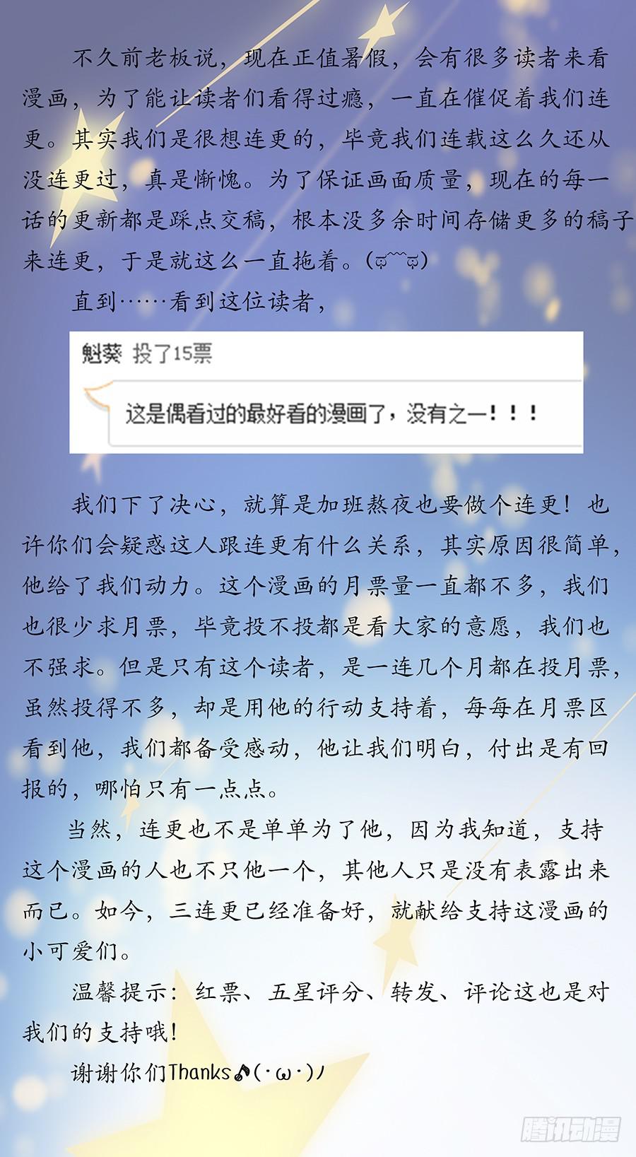 第八十八话&middot;不怕死的承受-第96话