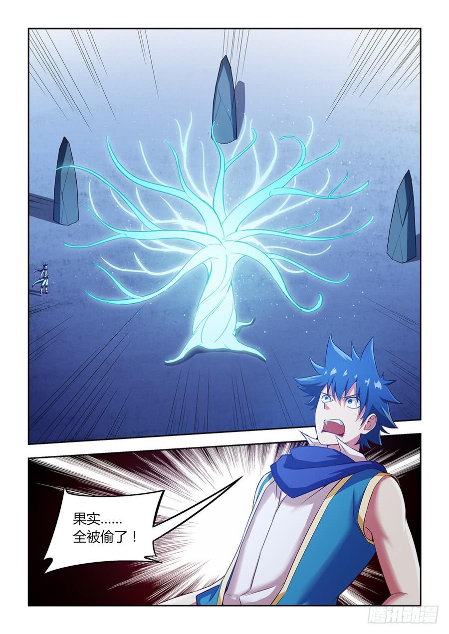 第八十八话&middot;不怕死的承受-第96话