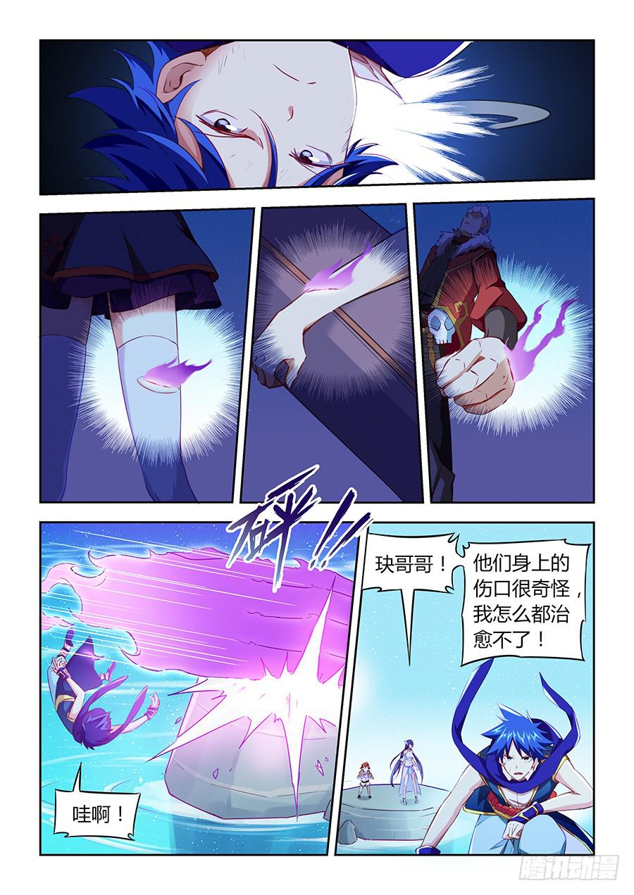 第九十一话&middot;翻盘点-第100话