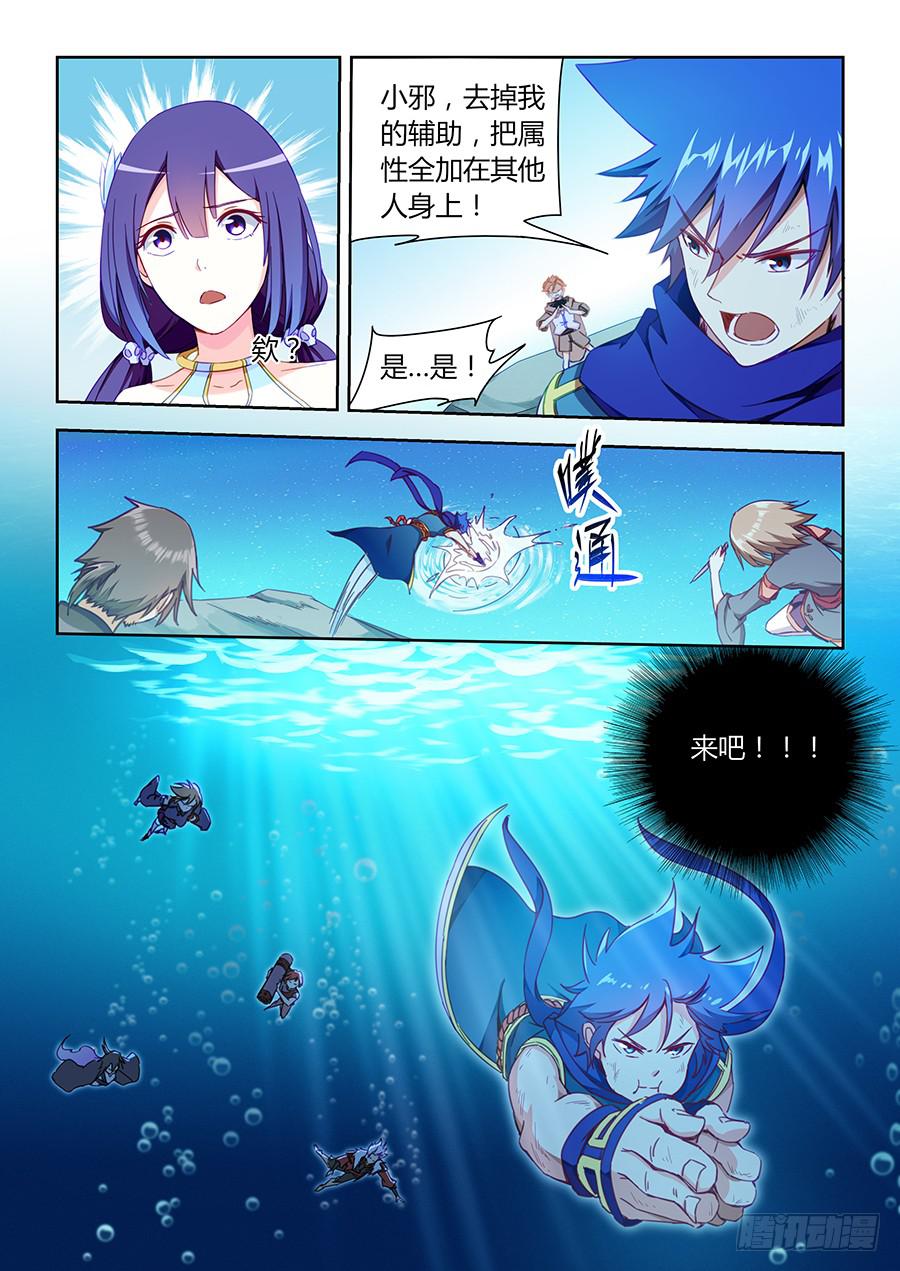 第九十一话&middot;翻盘点-第100话