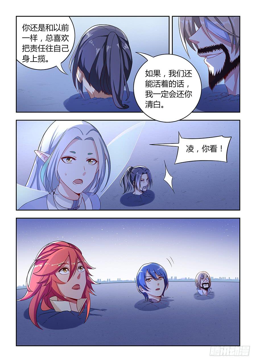 第九十一话&middot;翻盘点-第100话