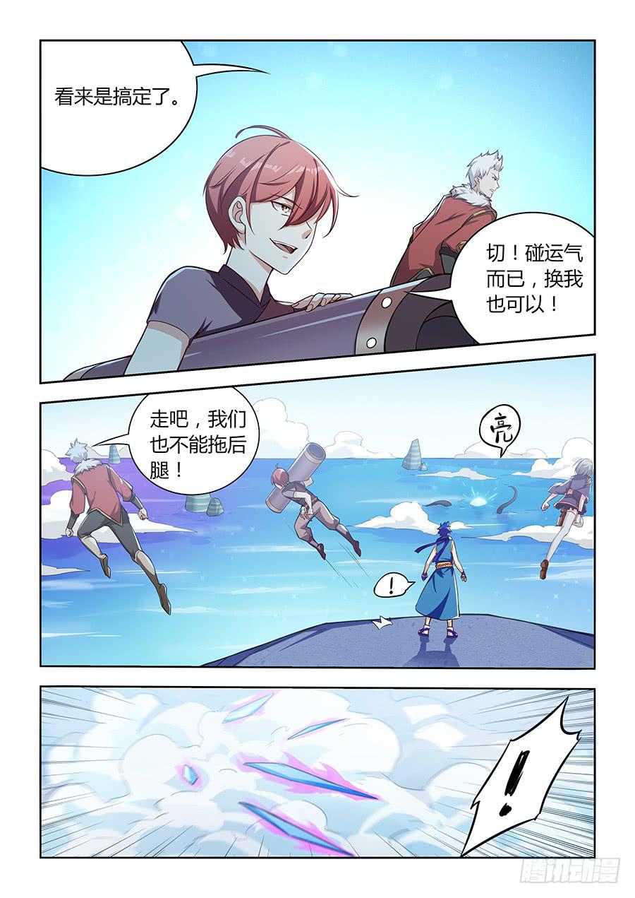 第九十一话&middot;翻盘点-第100话