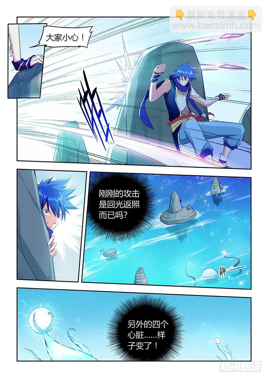 第九十一话&middot;翻盘点-第100话