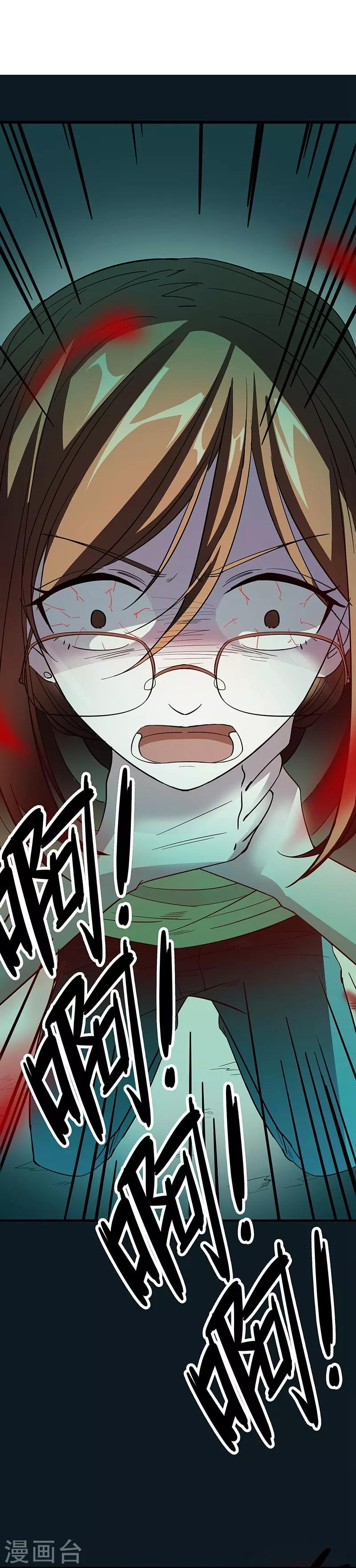 第2话 黄雀在后-第2话