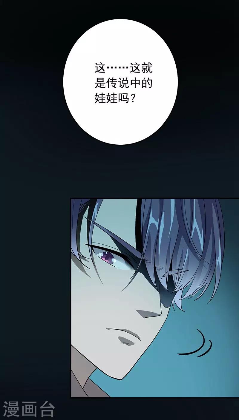 第2话 黄雀在后-第2话