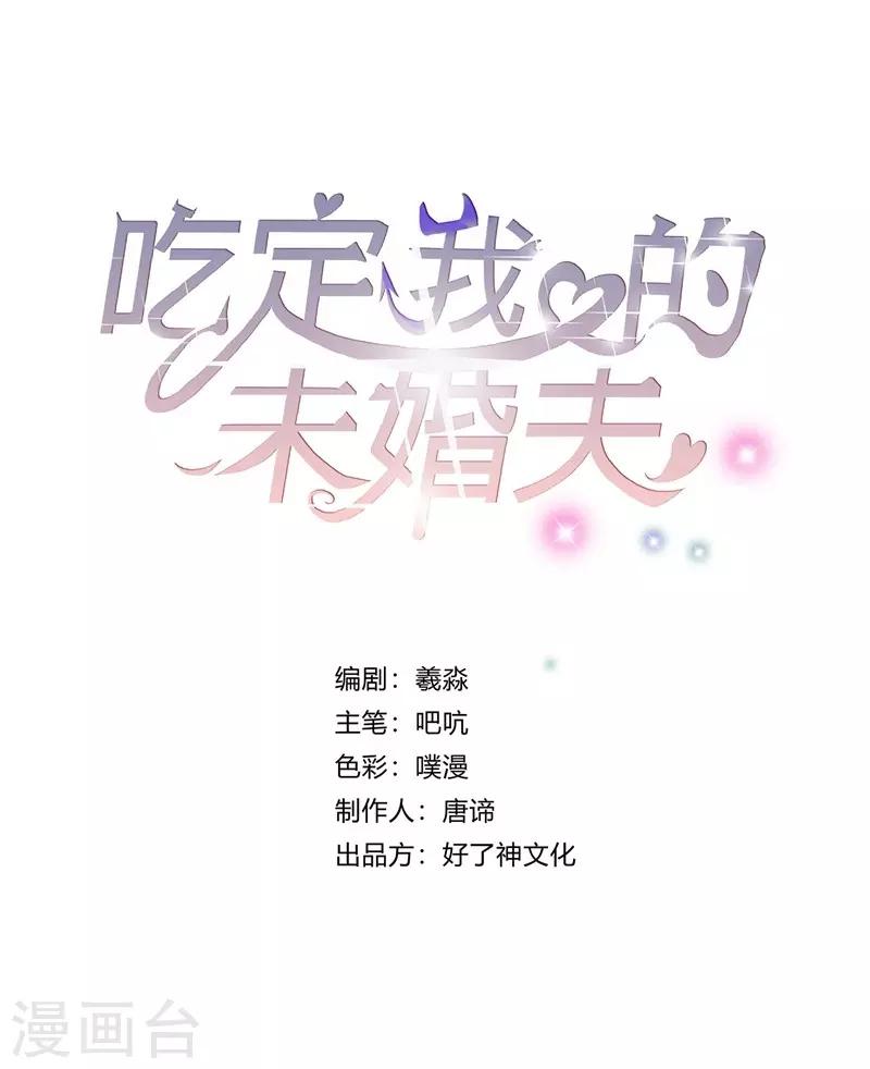 第12话 苏墨的笑容-第12话