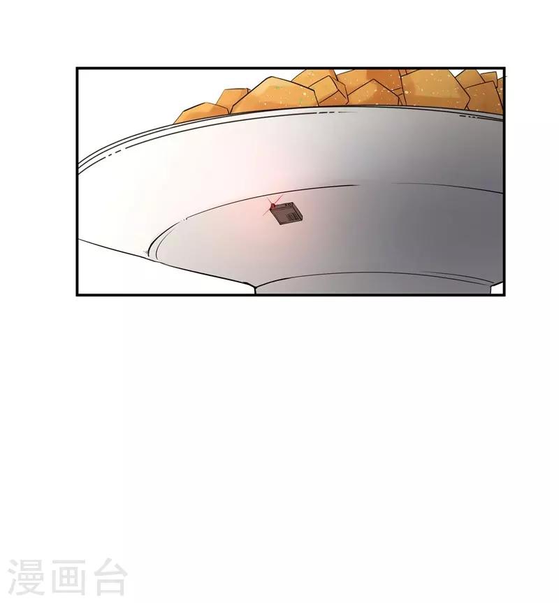 第12话 苏墨的笑容-第12话