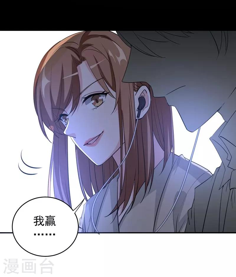 第12话 苏墨的笑容-第12话