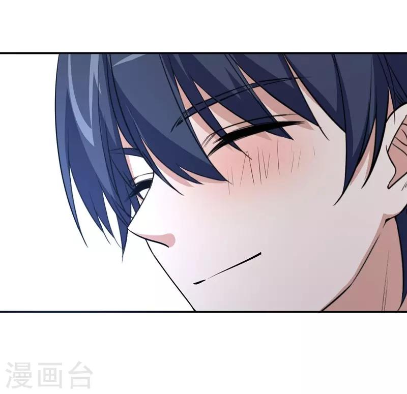 第12话 苏墨的笑容-第12话