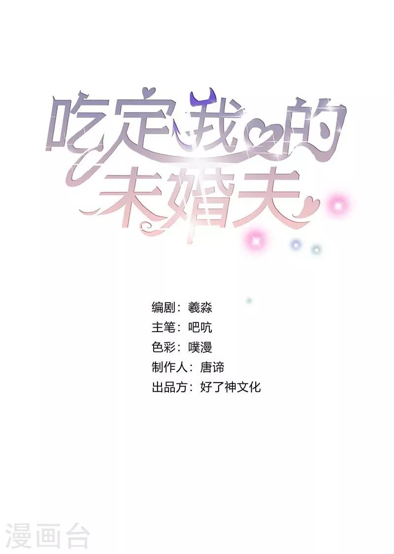 第14话 聊天记录-第14话