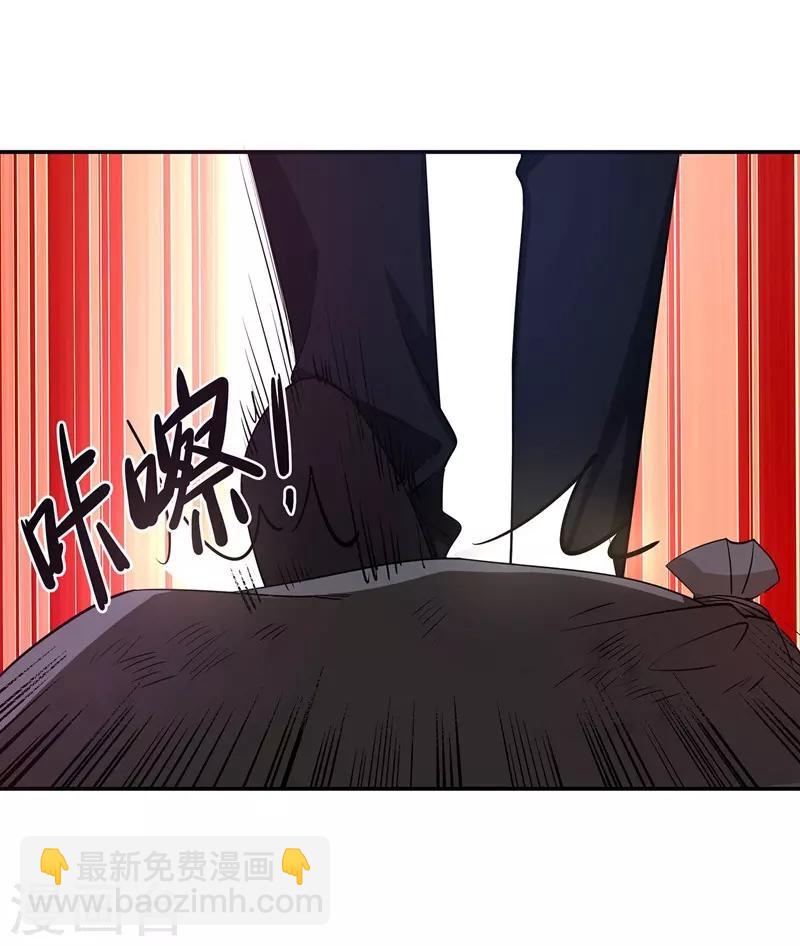 第14话 聊天记录-第14话