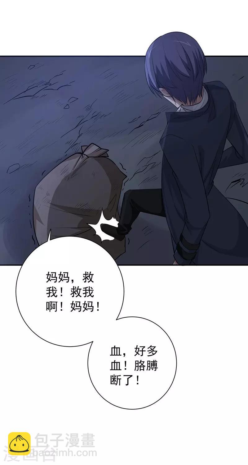 第14话 聊天记录-第14话