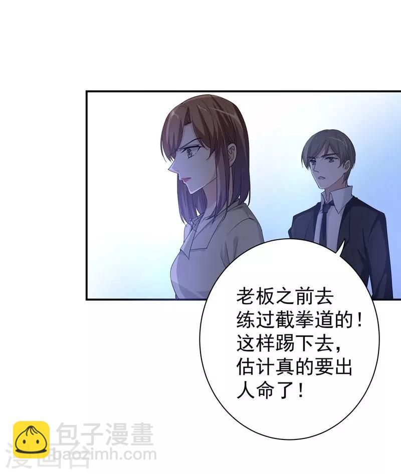 第14话 聊天记录-第14话