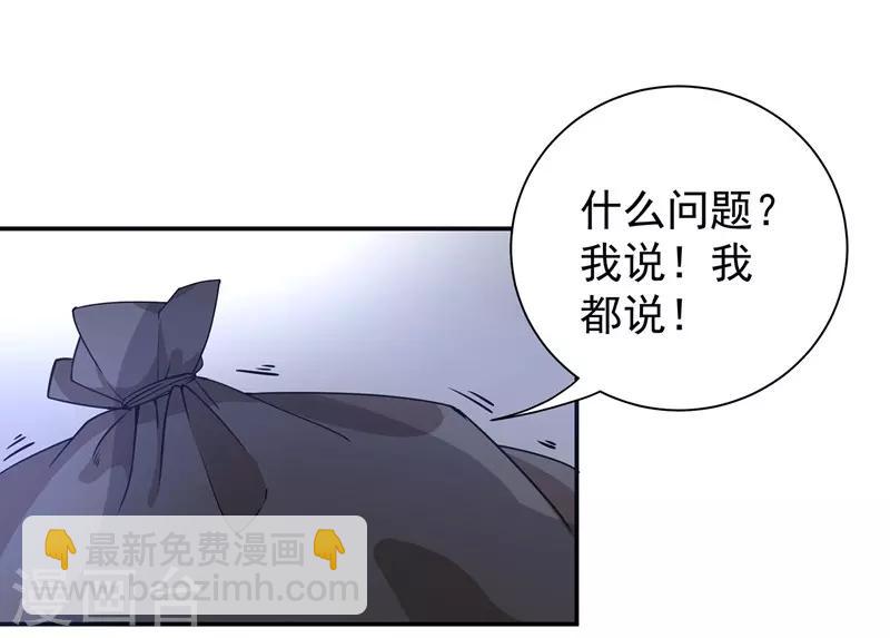 第14话 聊天记录-第14话