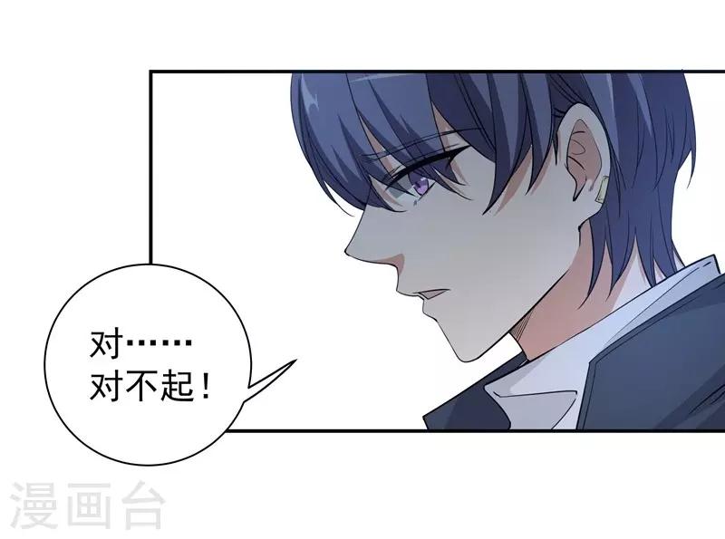 第16话 扫地出门-第16话