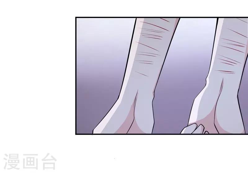 第18话 黎雅姿的反击-第18话