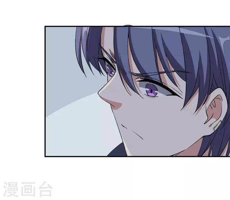 第18话 黎雅姿的反击-第18话