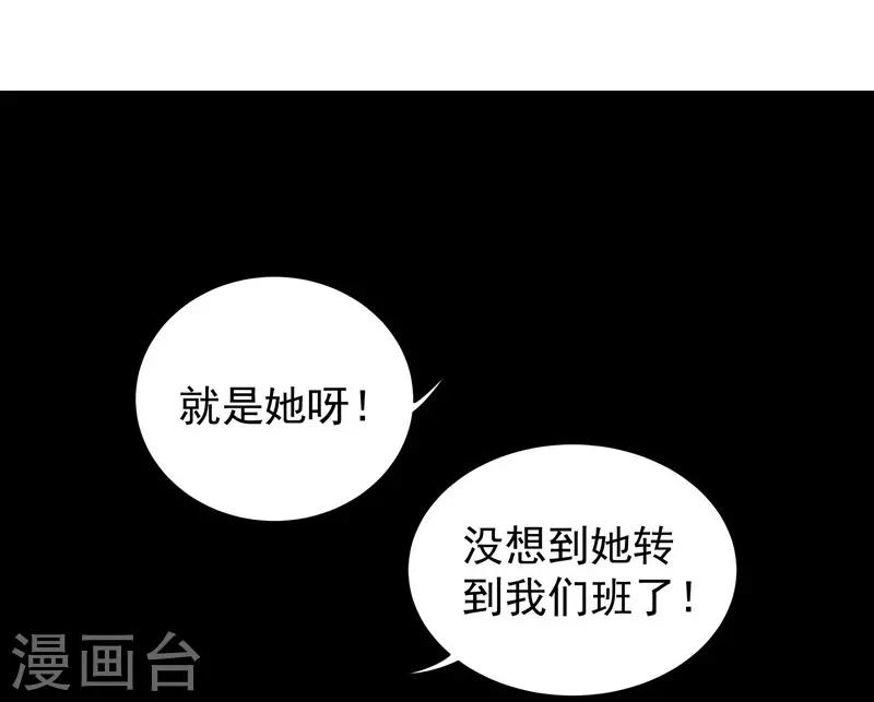 第20话 阿十和小颜-第20话
