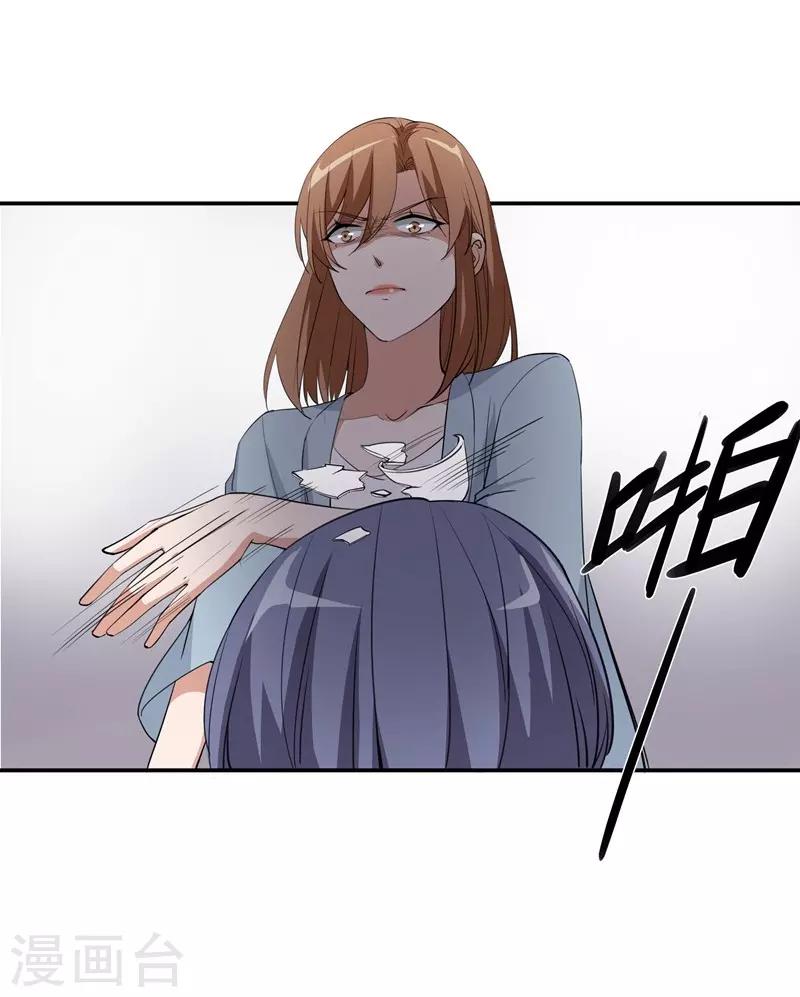 第22话 老婆，我错了！！！-第22话