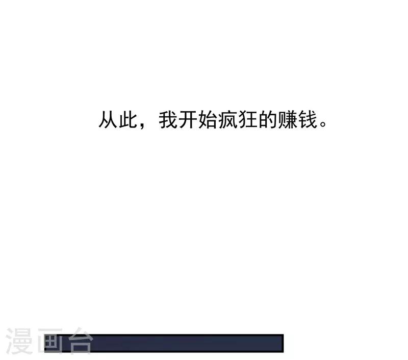 第24话 挣扎的命运-第24话