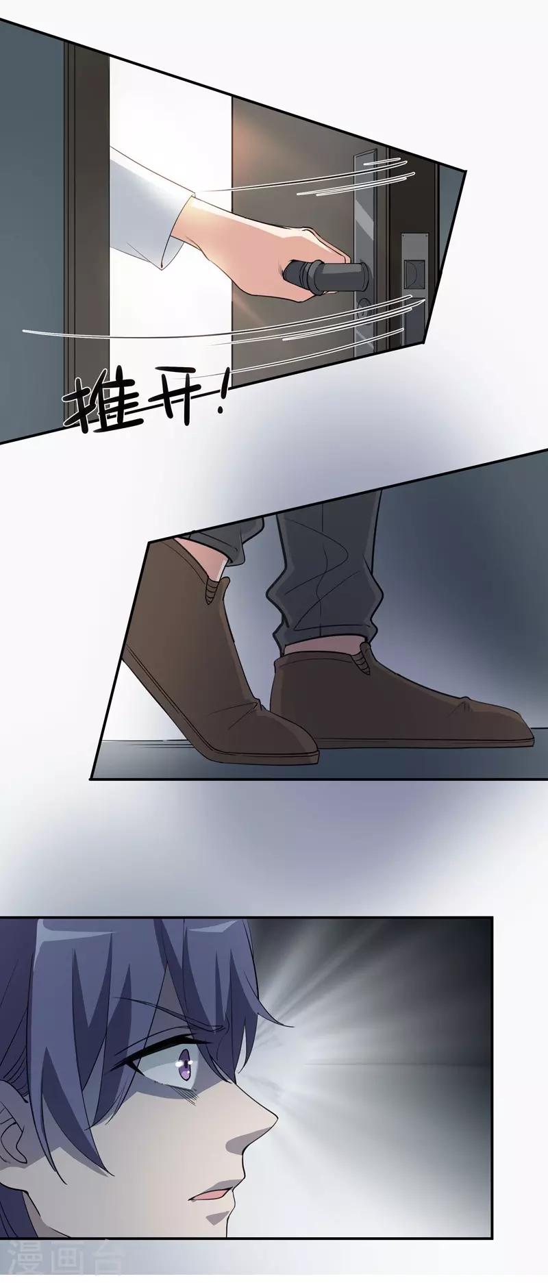 第24话 挣扎的命运-第24话