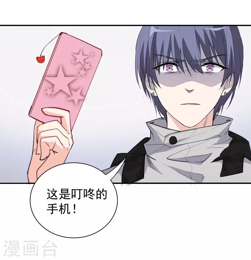 第26话 离间计-第26话