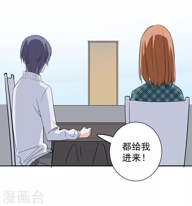 第26话 离间计-第26话