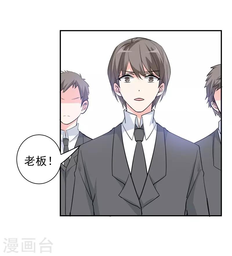 第26话 离间计-第26话