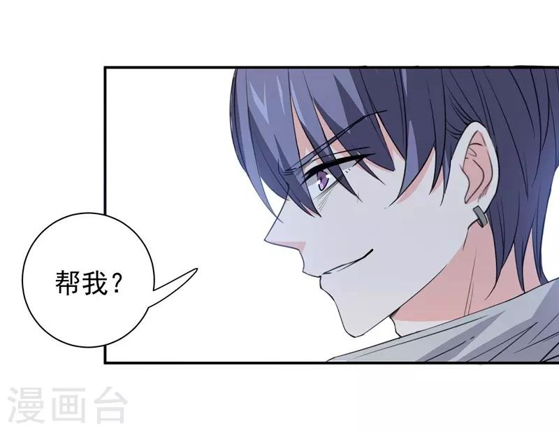 第26话 离间计-第26话