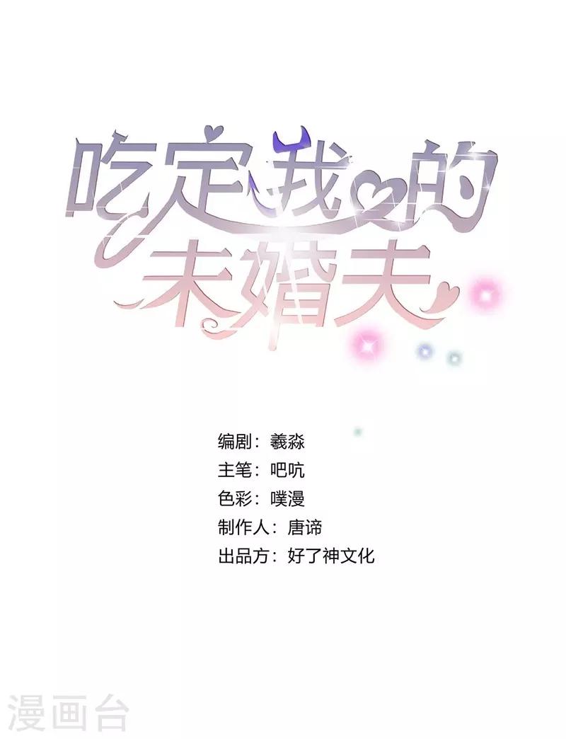 第28话 得偿所愿-第28话