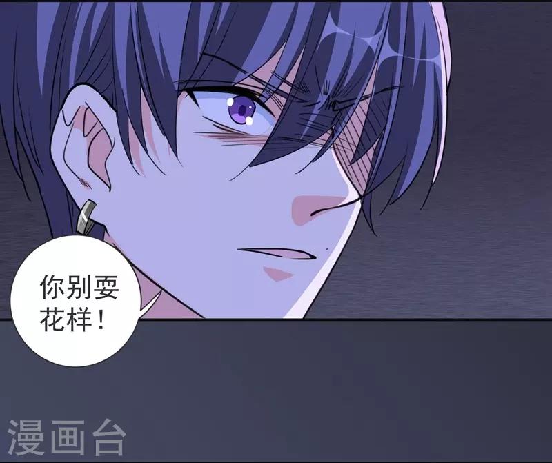 第28话 得偿所愿-第28话