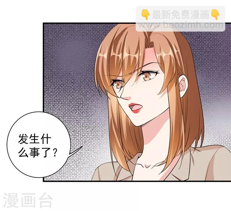 第30话 你，你是。。。-第30话