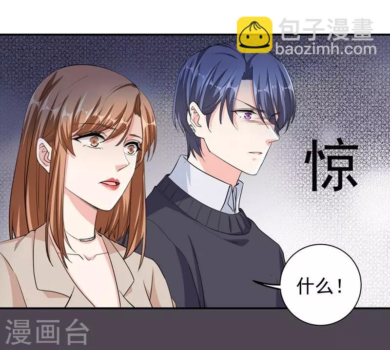 第30话 你，你是。。。-第30话