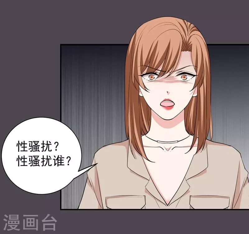 第30话 你，你是。。。-第30话