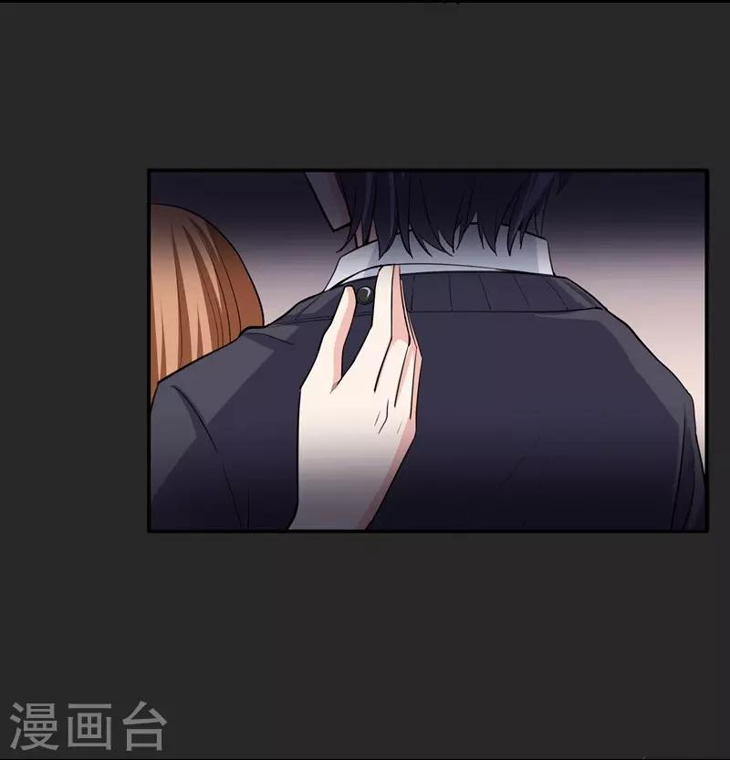 第30话 你，你是。。。-第30话
